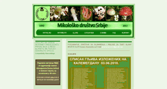 Desktop Screenshot of fungi.org.rs